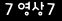 인증이미지