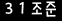 인증이미지